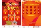 [PHP源码]H5红包互换源码下载/免公